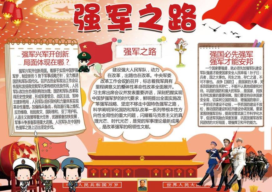 蜡笔小新之水果岛